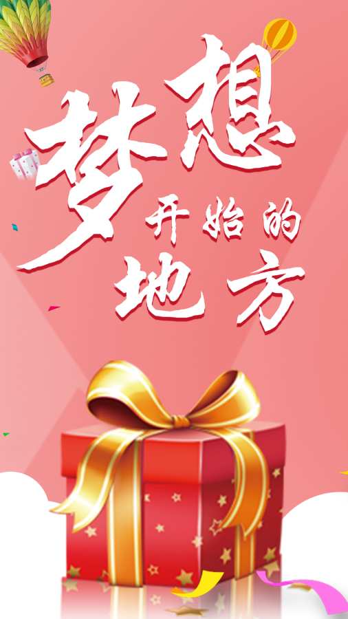 正版天下彩9944CC天下彩图文资讯正版天下彩9944CC，图文资讯盛宴-第1张图片