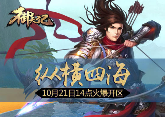 新浪网游排行榜新浪网游排行榜，热门游戏与玩家心得-第3张图片
