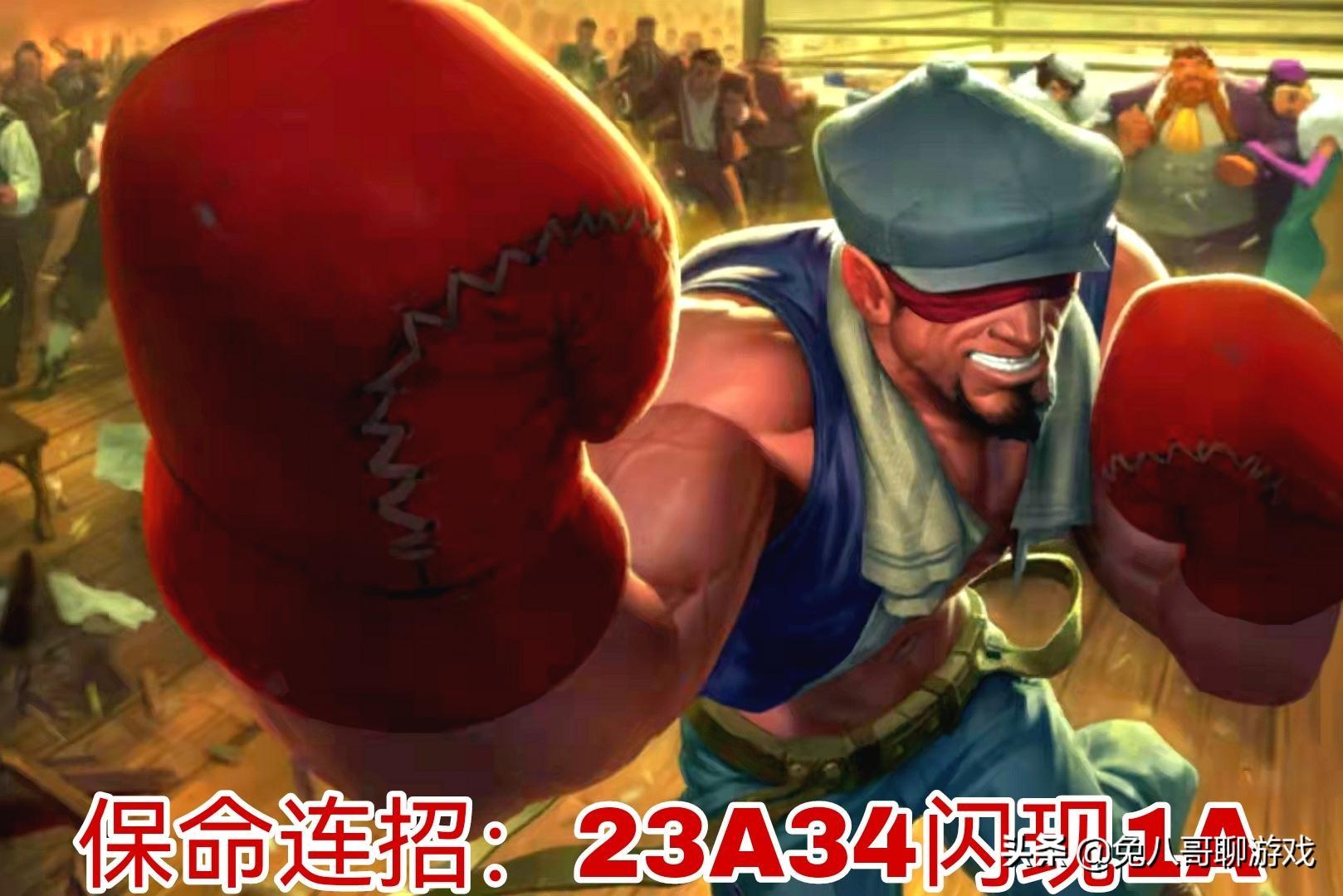 盲僧打野天赋盲僧打野天赋解析-第2张图片