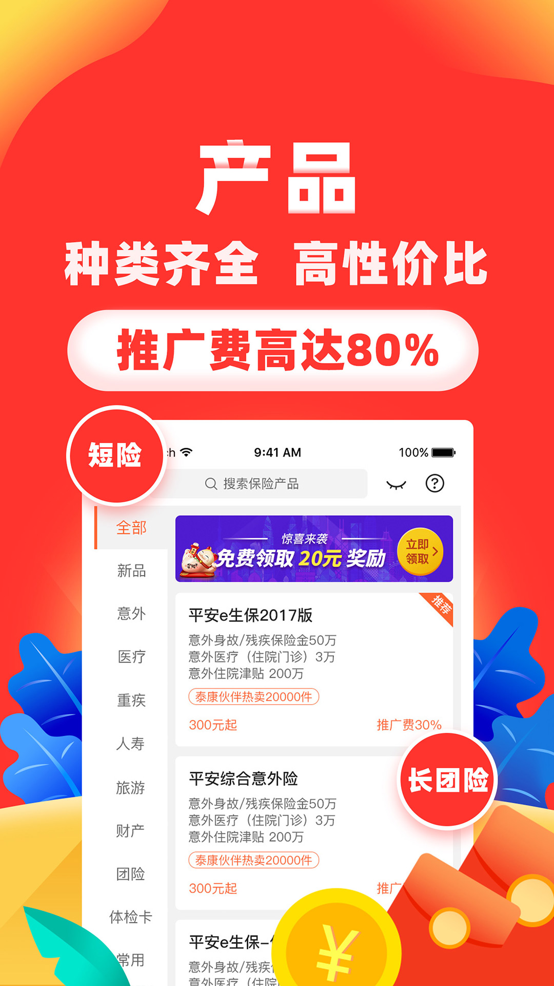 向日葵视频APP下载网站免费攻略-第2张图片