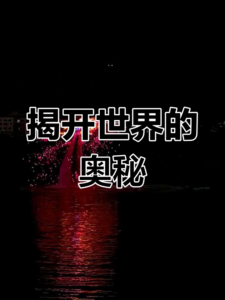 AVT天堂，探索未知的神秘世界-第1张图片