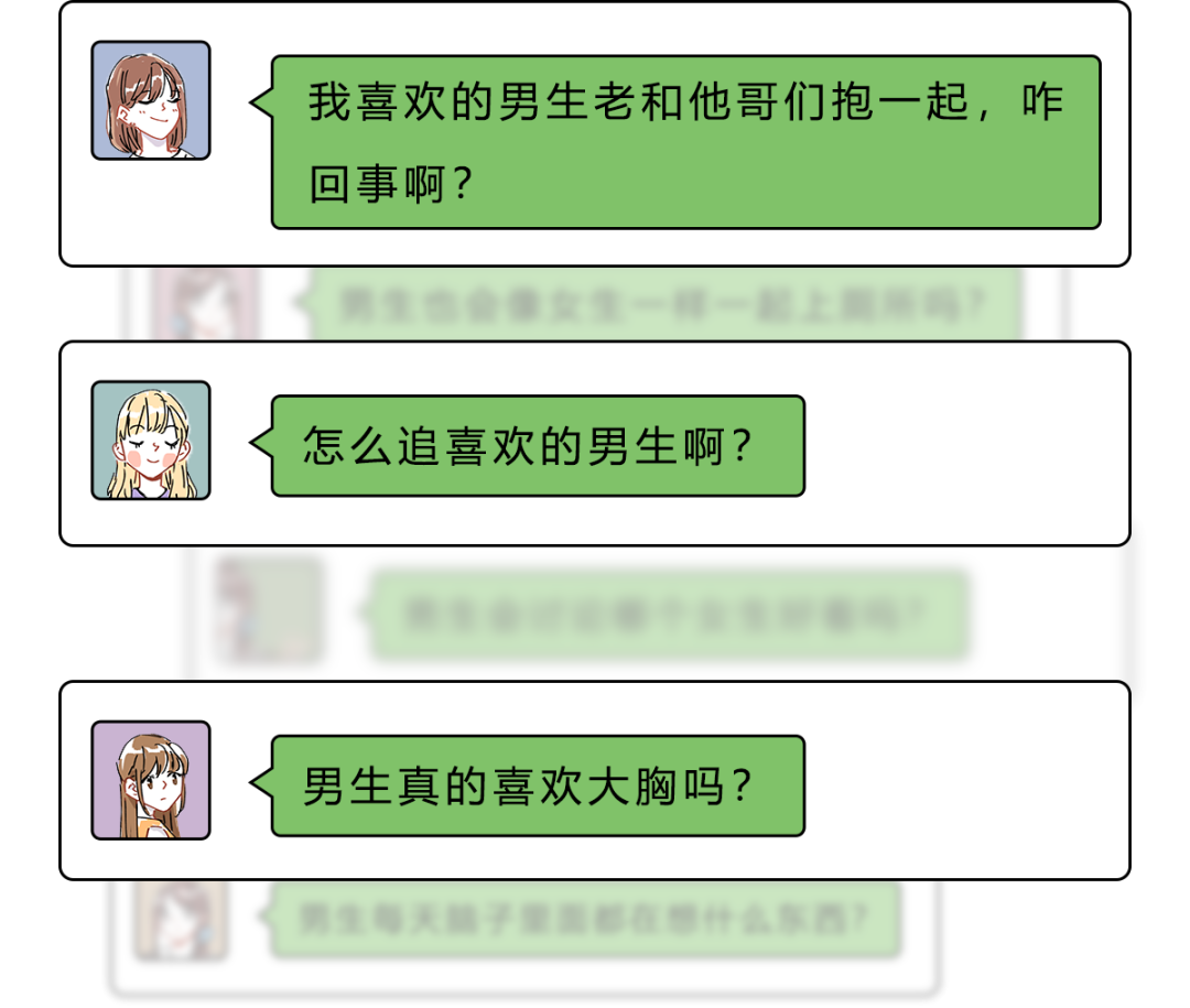 男生女生差差差很疼APP大全下载-第3张图片