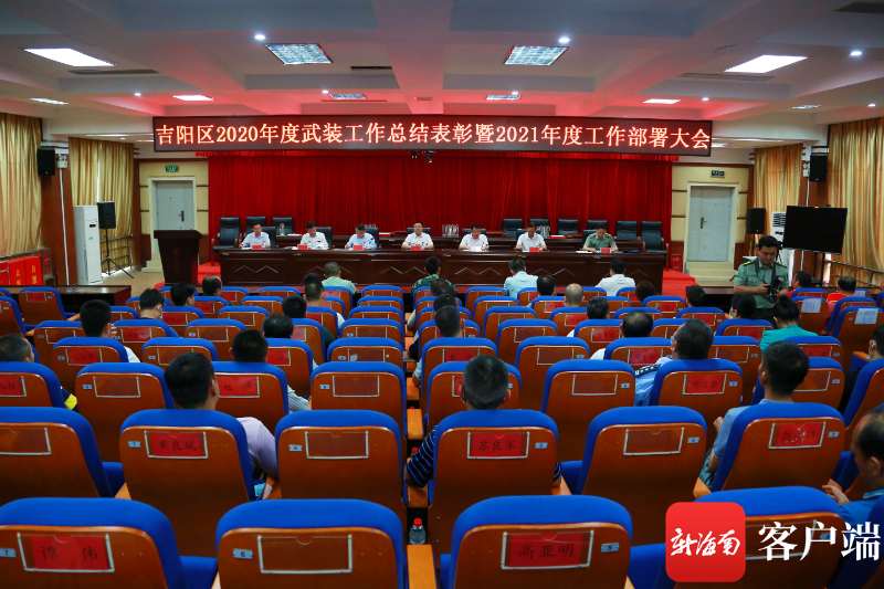 海角社区2021入口地址-第2张图片
