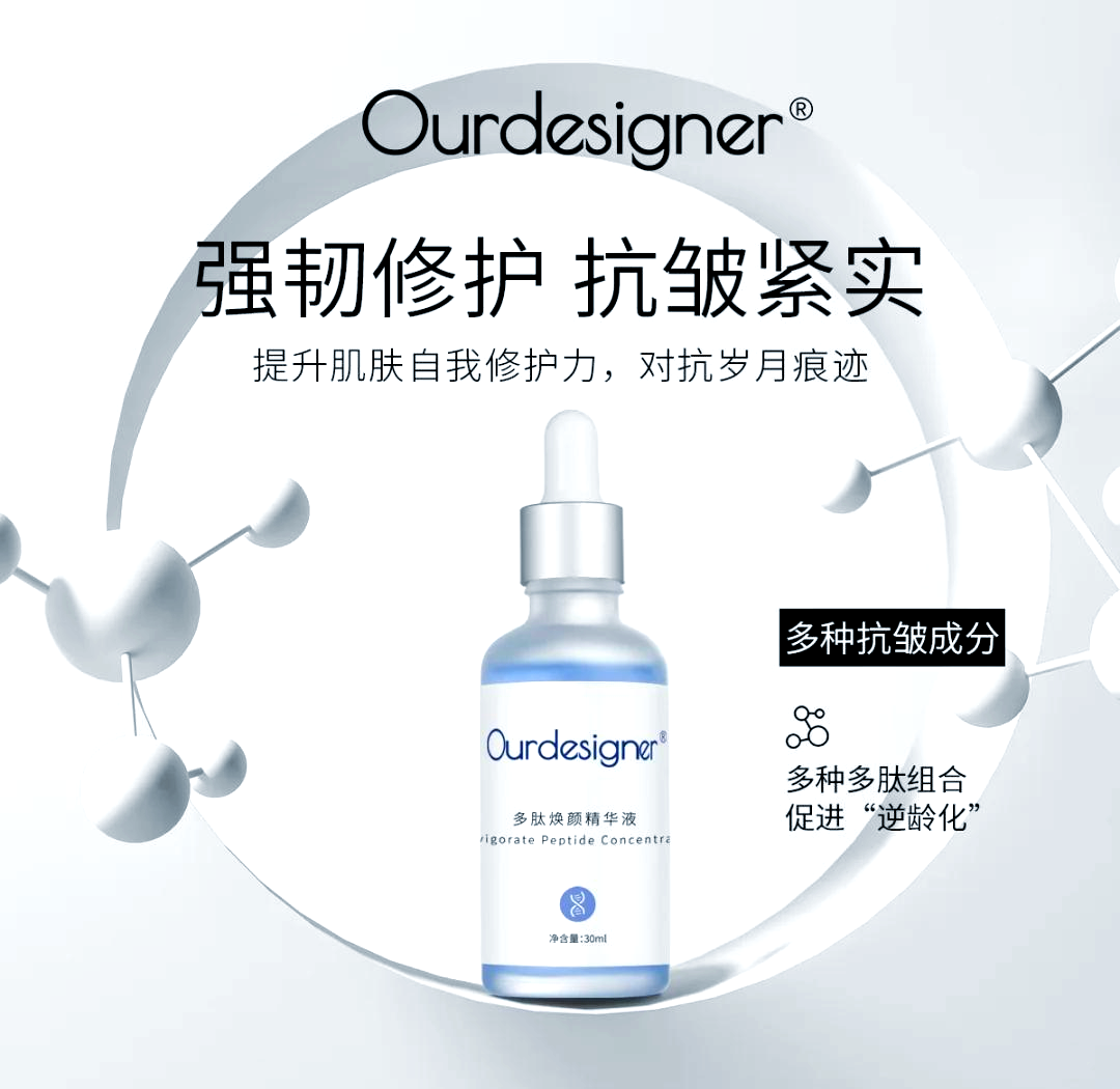 亚洲精品精华液——护肤新选择-第2张图片