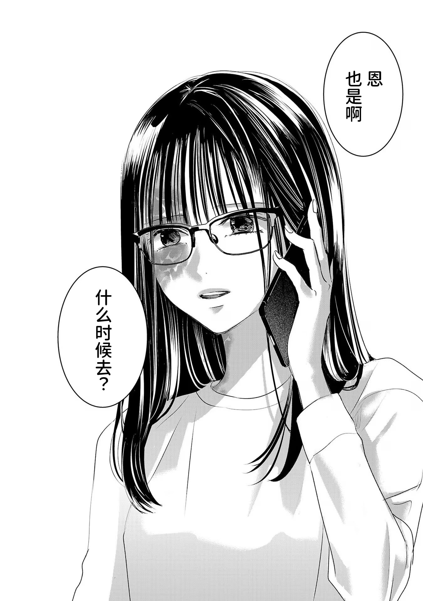 你让我羞愧漫画免费阅读免费观看羞羞漫画，探索趣味无穷的世界