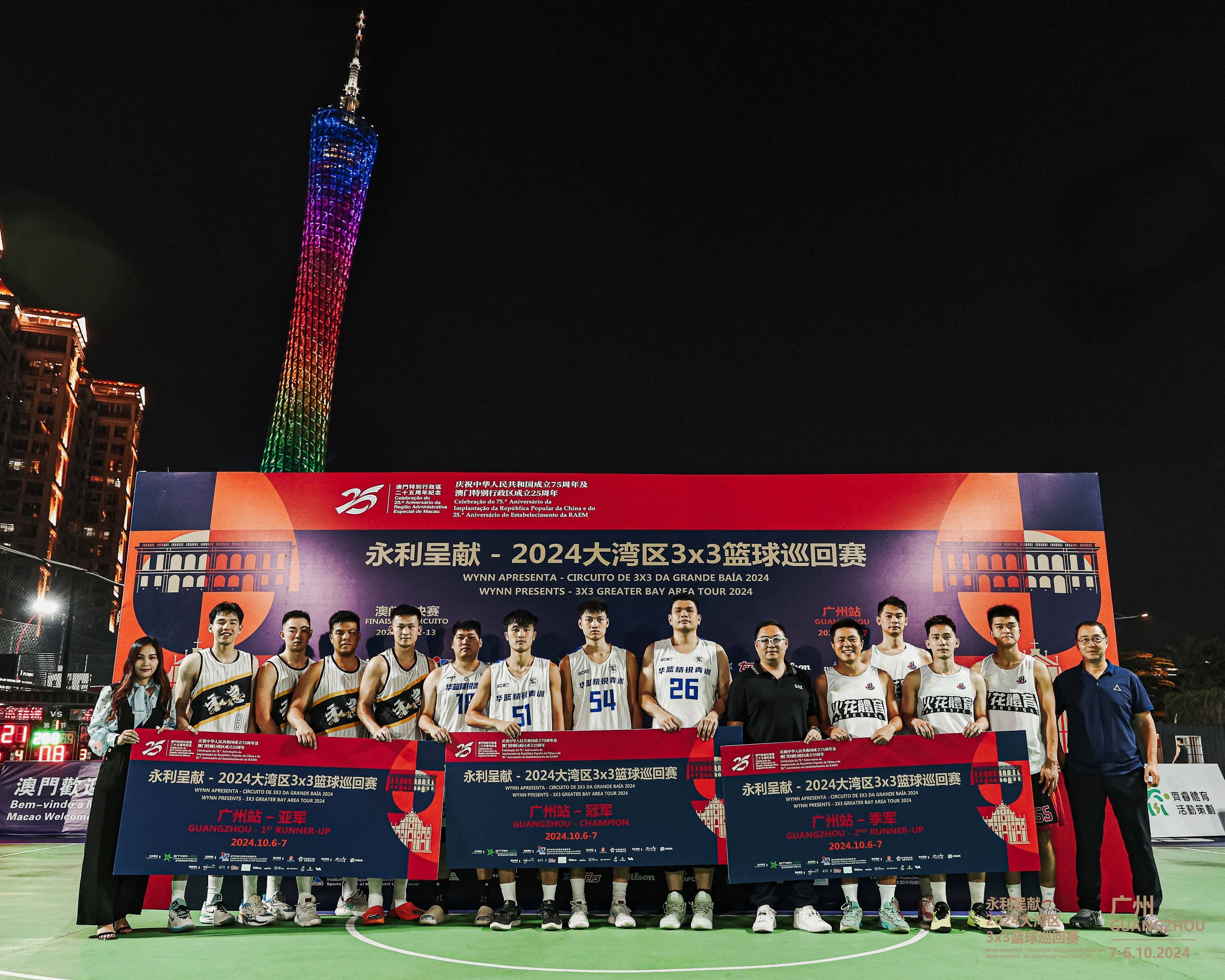 开奖澳门开奖结果 开奖记录表澳门六开奖结果2024今晚揭晓