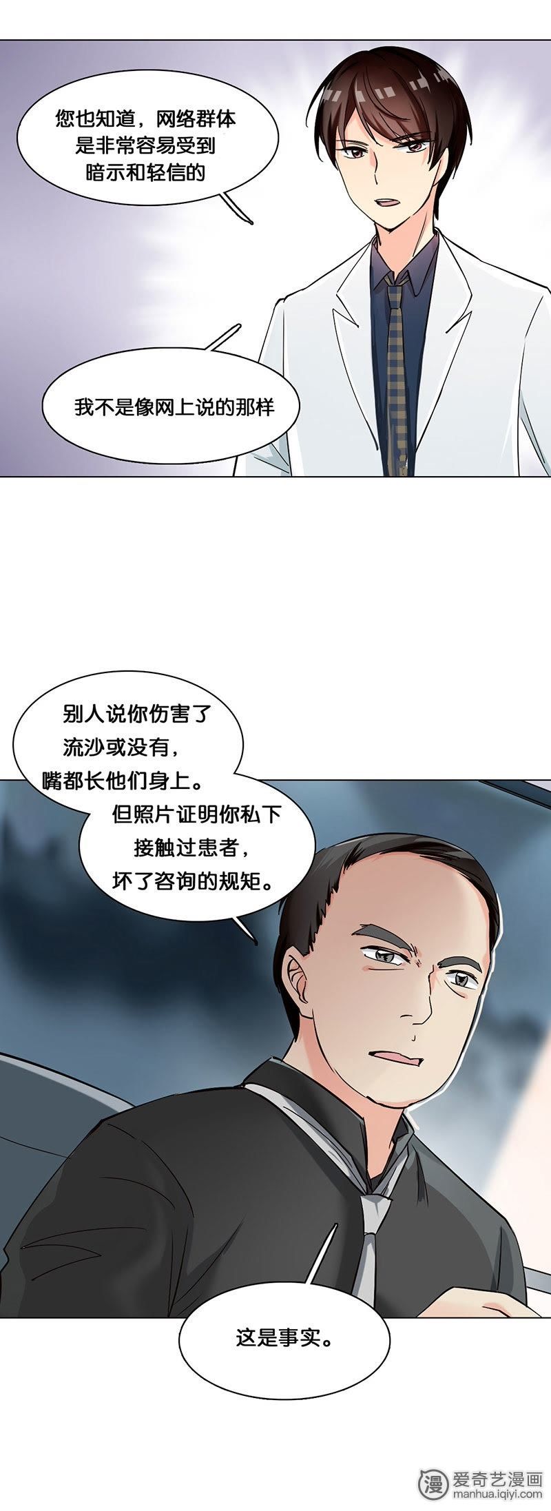 旷野里微妙的光小说旷野微妙之光小说-第1张图片