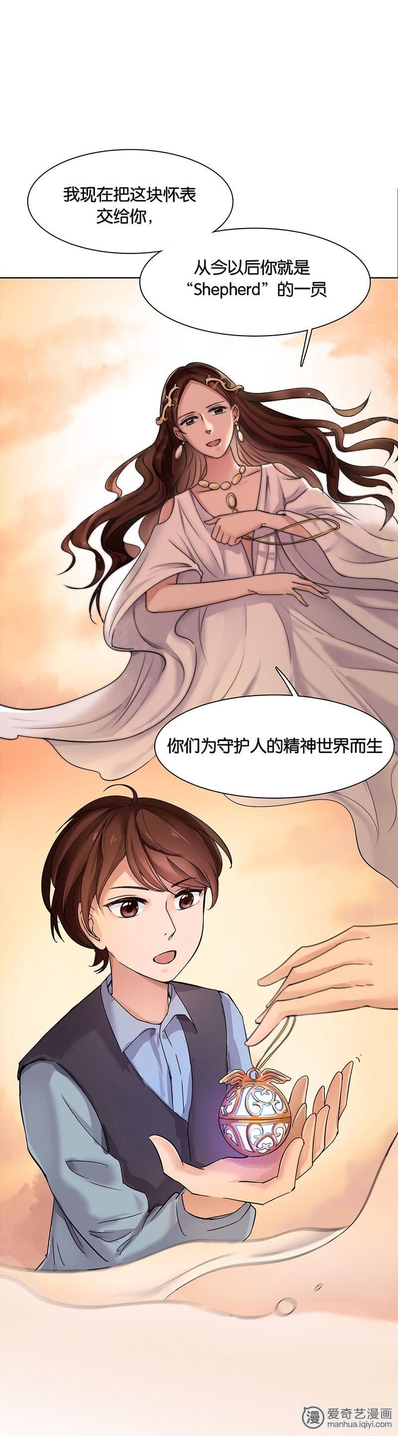 旷野里微妙的光小说旷野微妙之光小说-第3张图片
