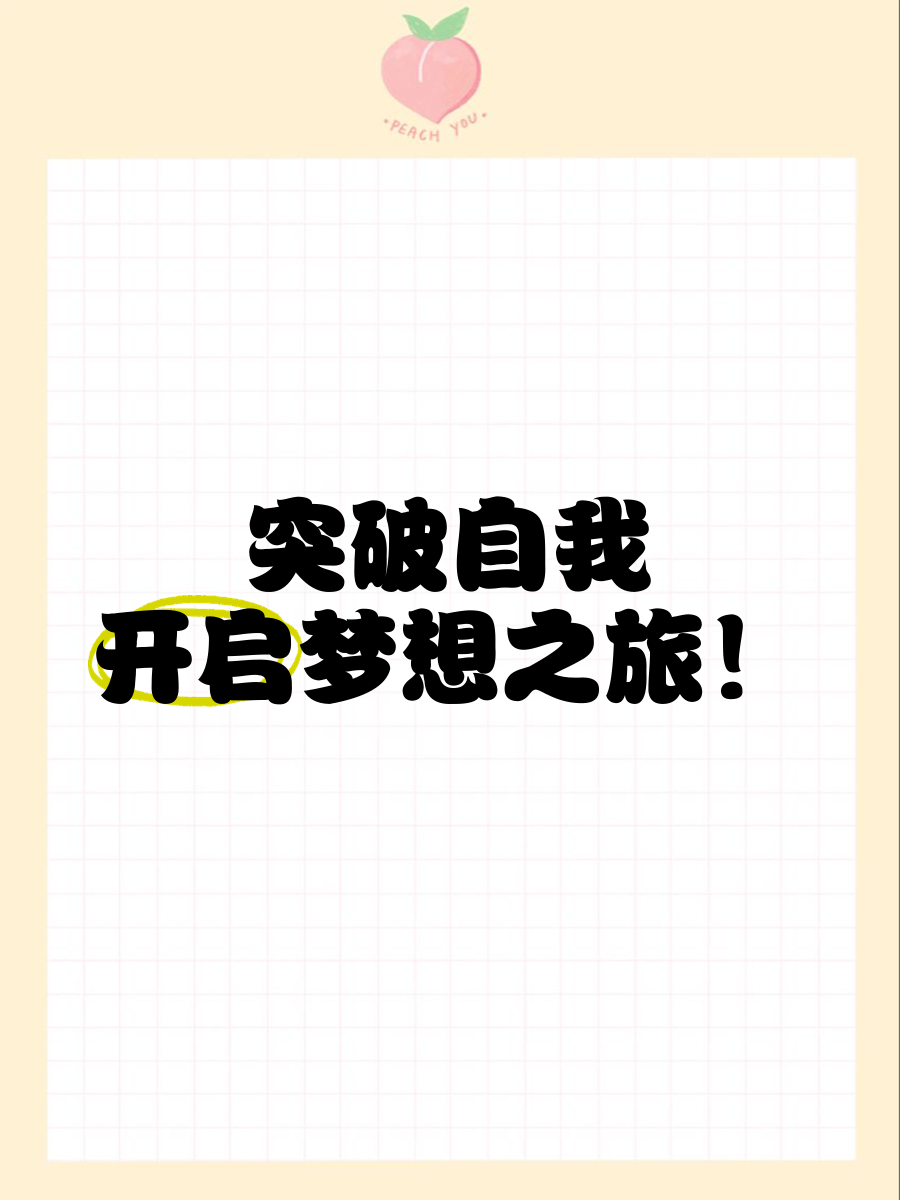 在哪里约跑友不用钱？轻松开启运动之旅