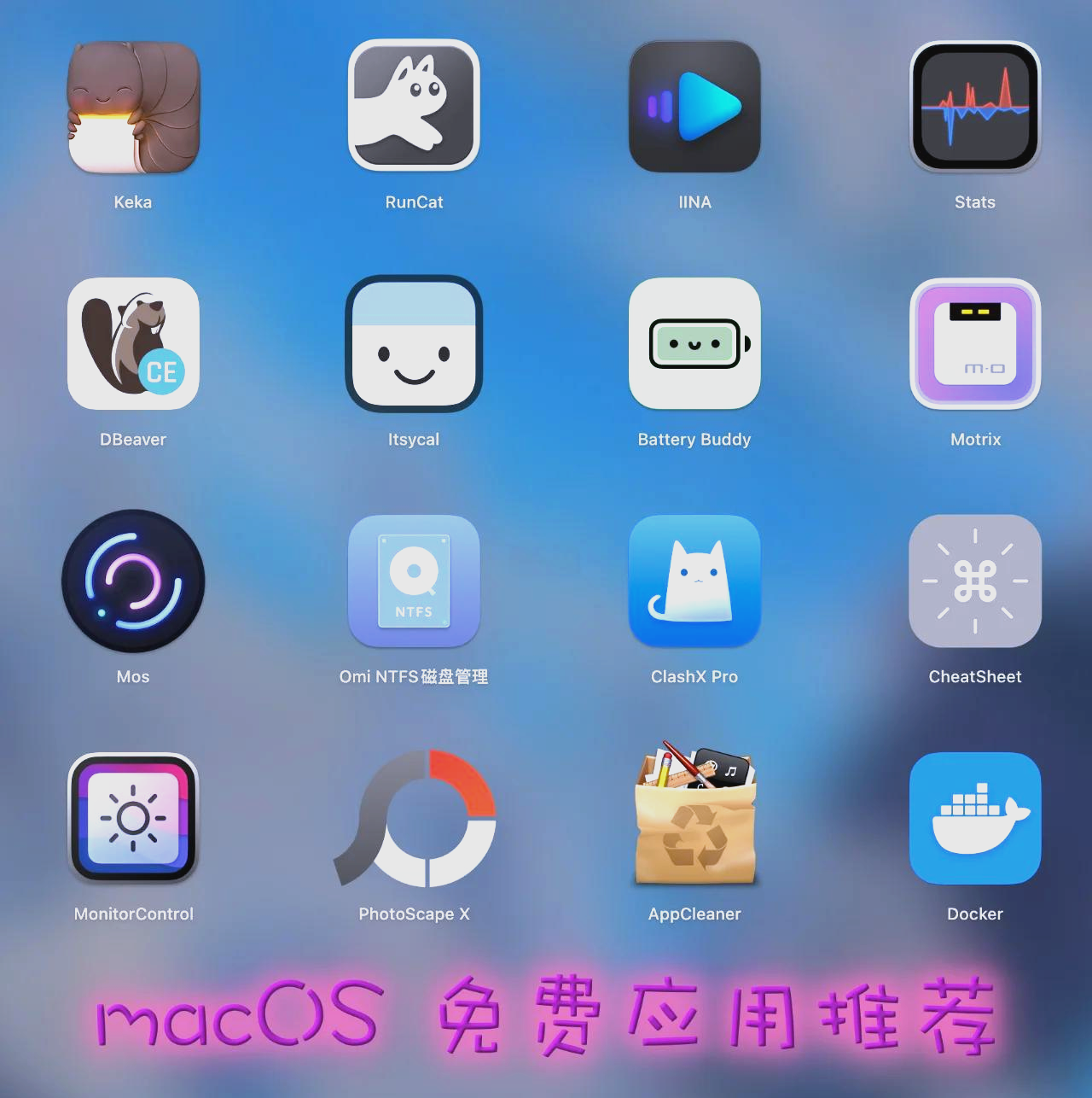 适合晚上使用的免费软件是哪些适合晚上使用的免费软件推荐-第1张图片