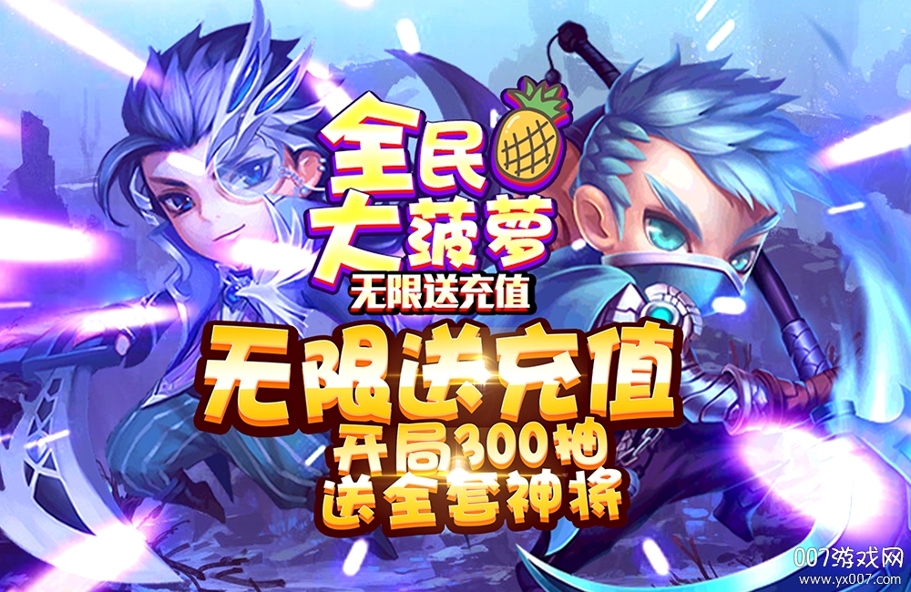 大菠萝福建导航进入在线观看动漫版大菠萝福建导航进入-第2张图片