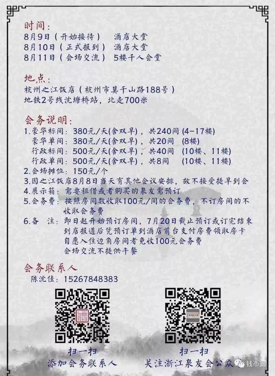 新澳天天免费资料大全