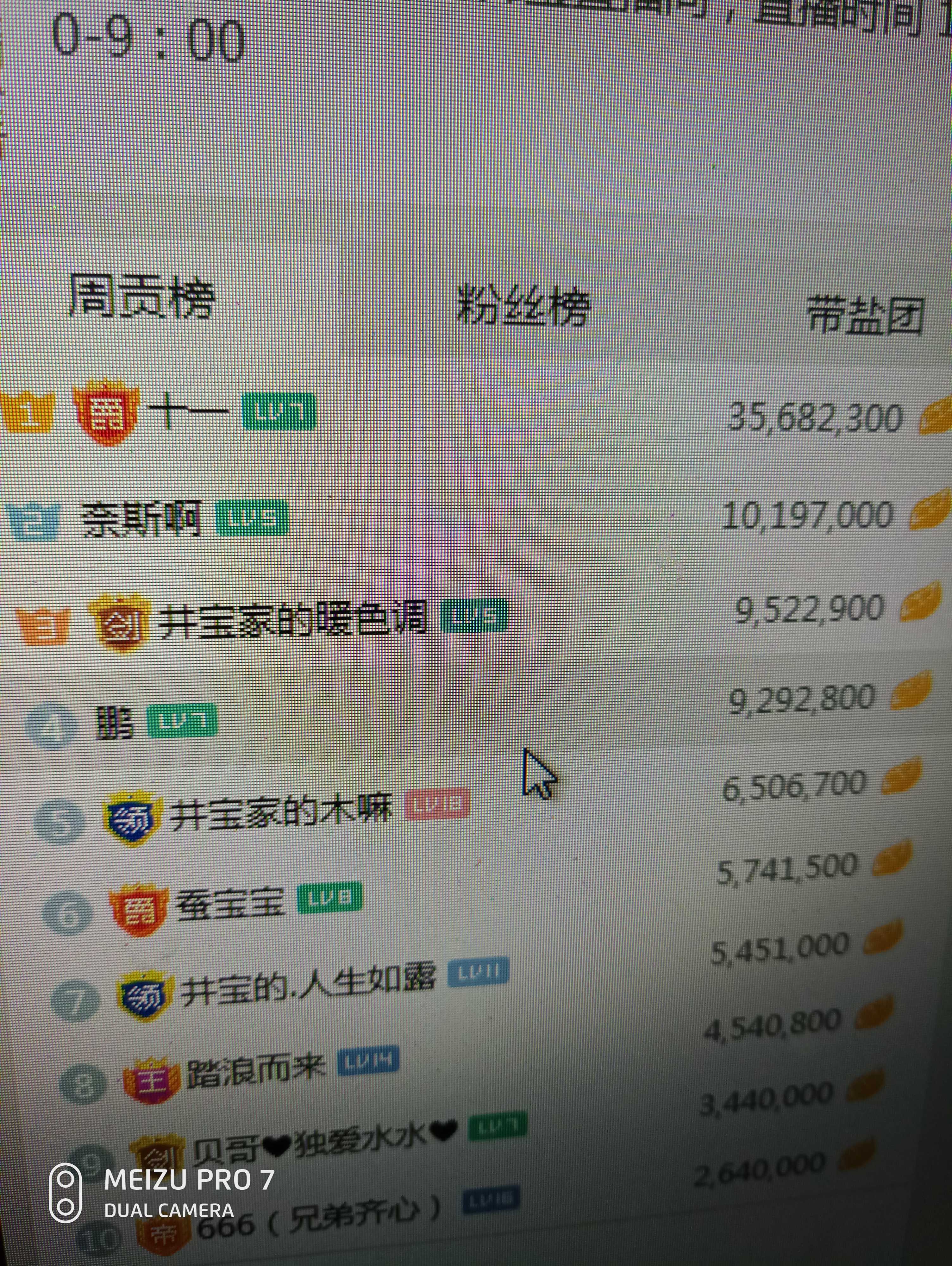 歪歪外挂歪歪外挂，现象与影响-第2张图片