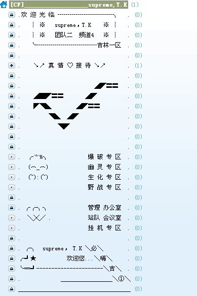 歪歪外挂歪歪外挂，现象与影响