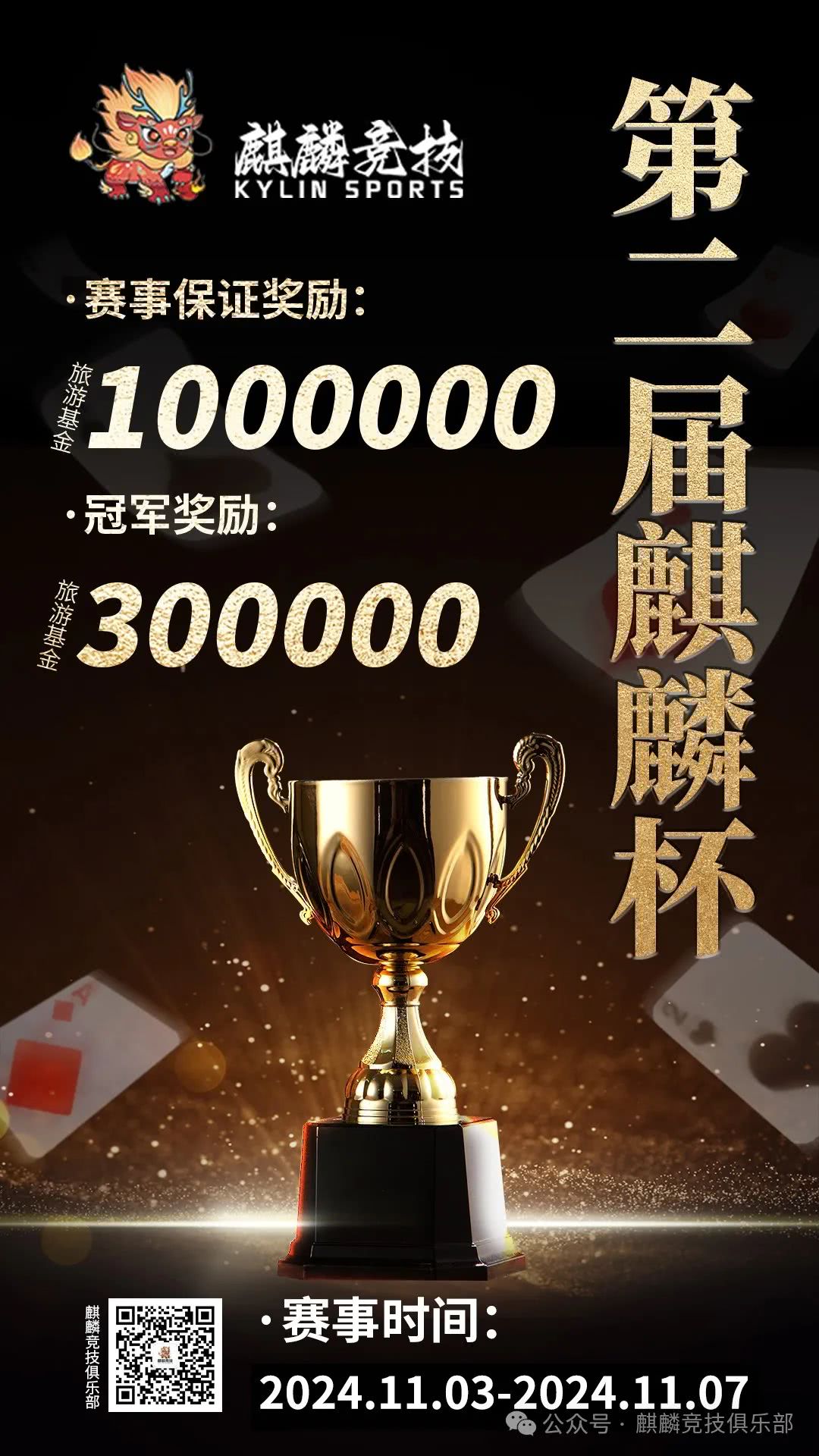 不用付费的打扑克的直播软件下载安装不用付费的打扑克直播软件下载指南-第2张图片