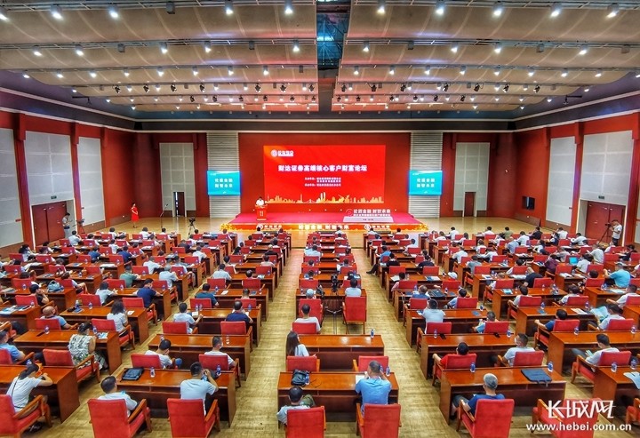 财达证券交易系统官网财达证券交易系统，金融交易的新篇章-第3张图片