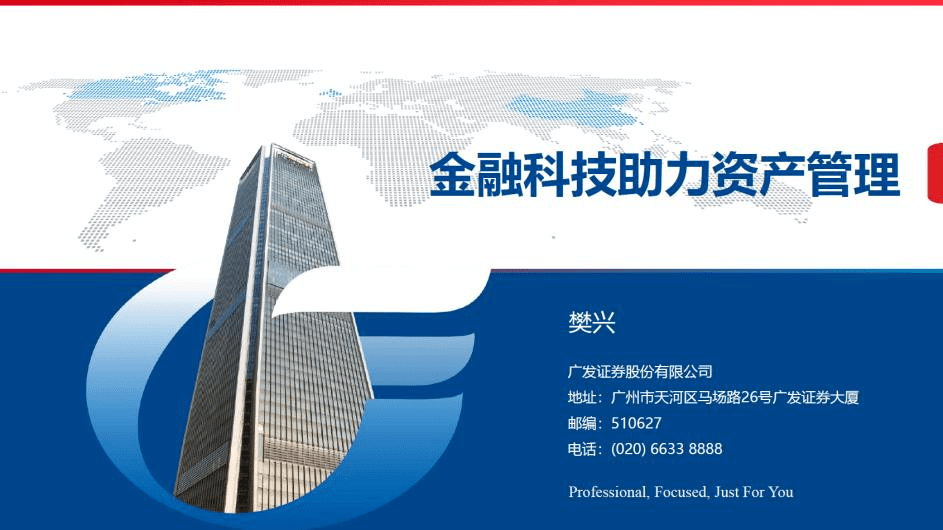 财达证券交易系统官网财达证券交易系统，金融交易的新篇章-第2张图片