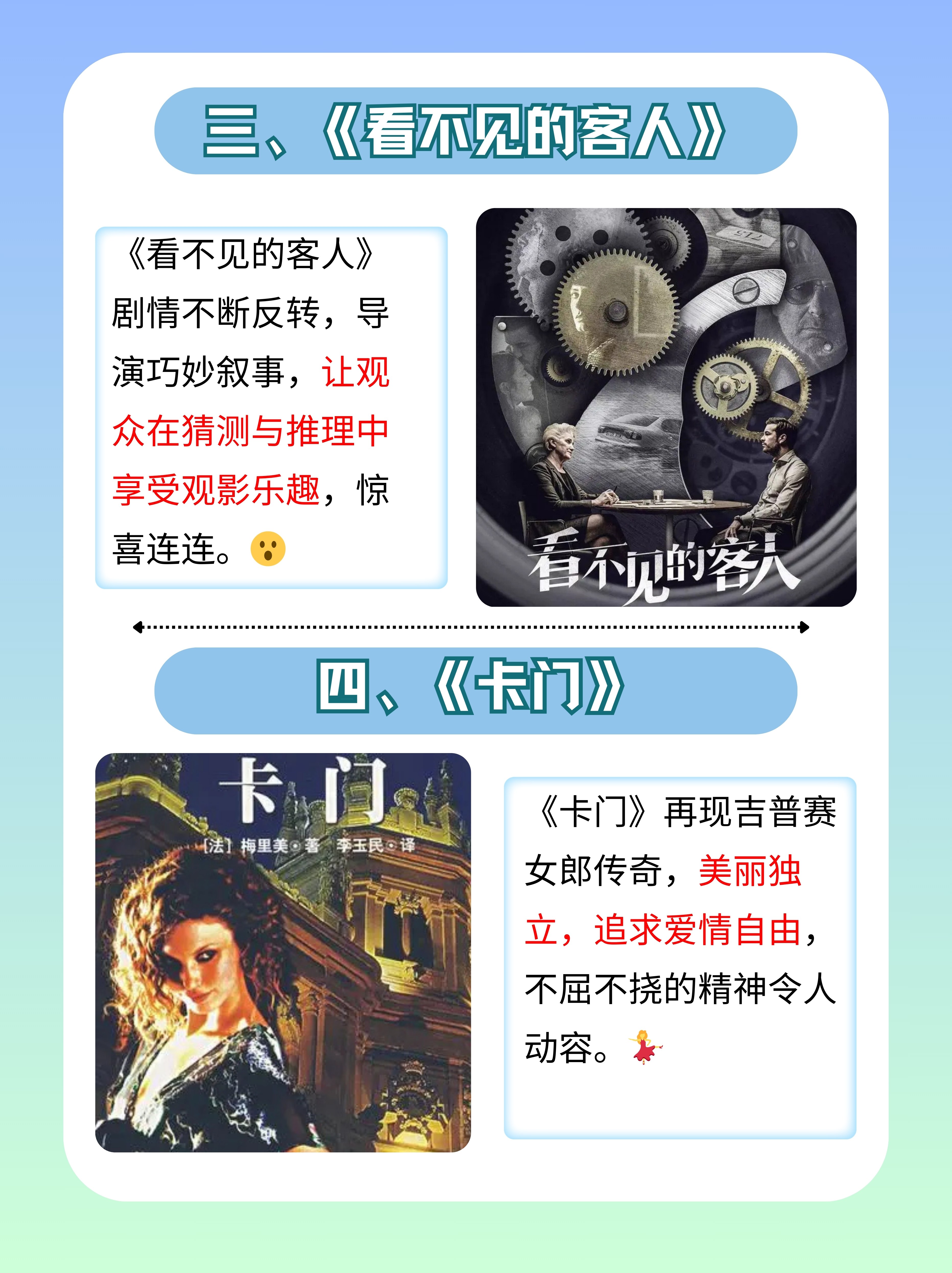 午夜影视免费观看，探索免费影视的无限魅力-第1张图片