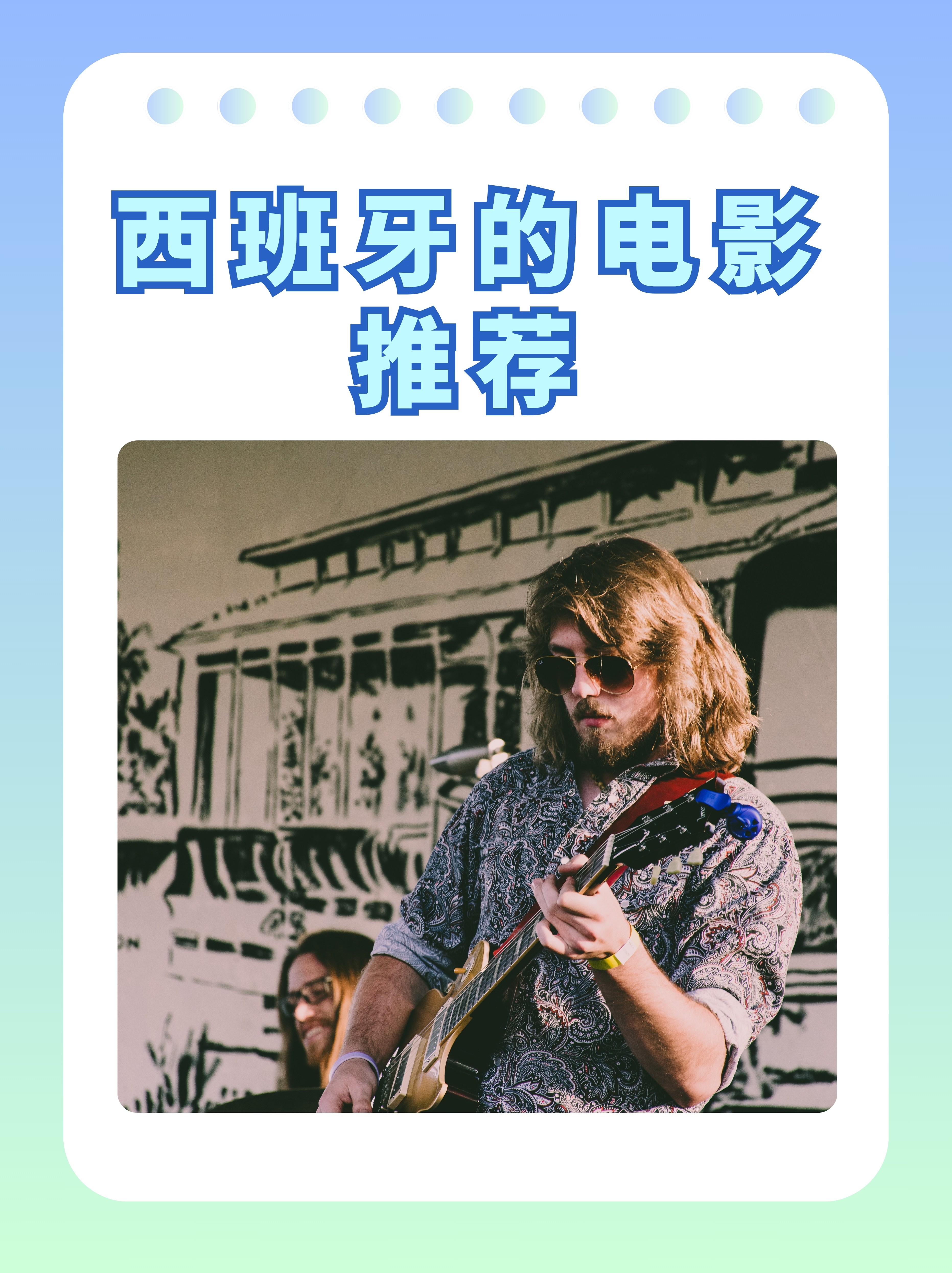 午夜影视免费观看，探索免费影视的无限魅力-第3张图片