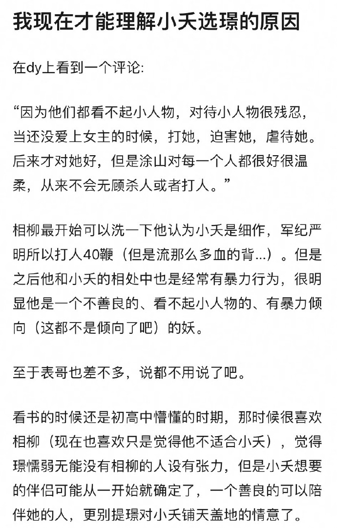 放荡黄高辣H文NP-第1张图片