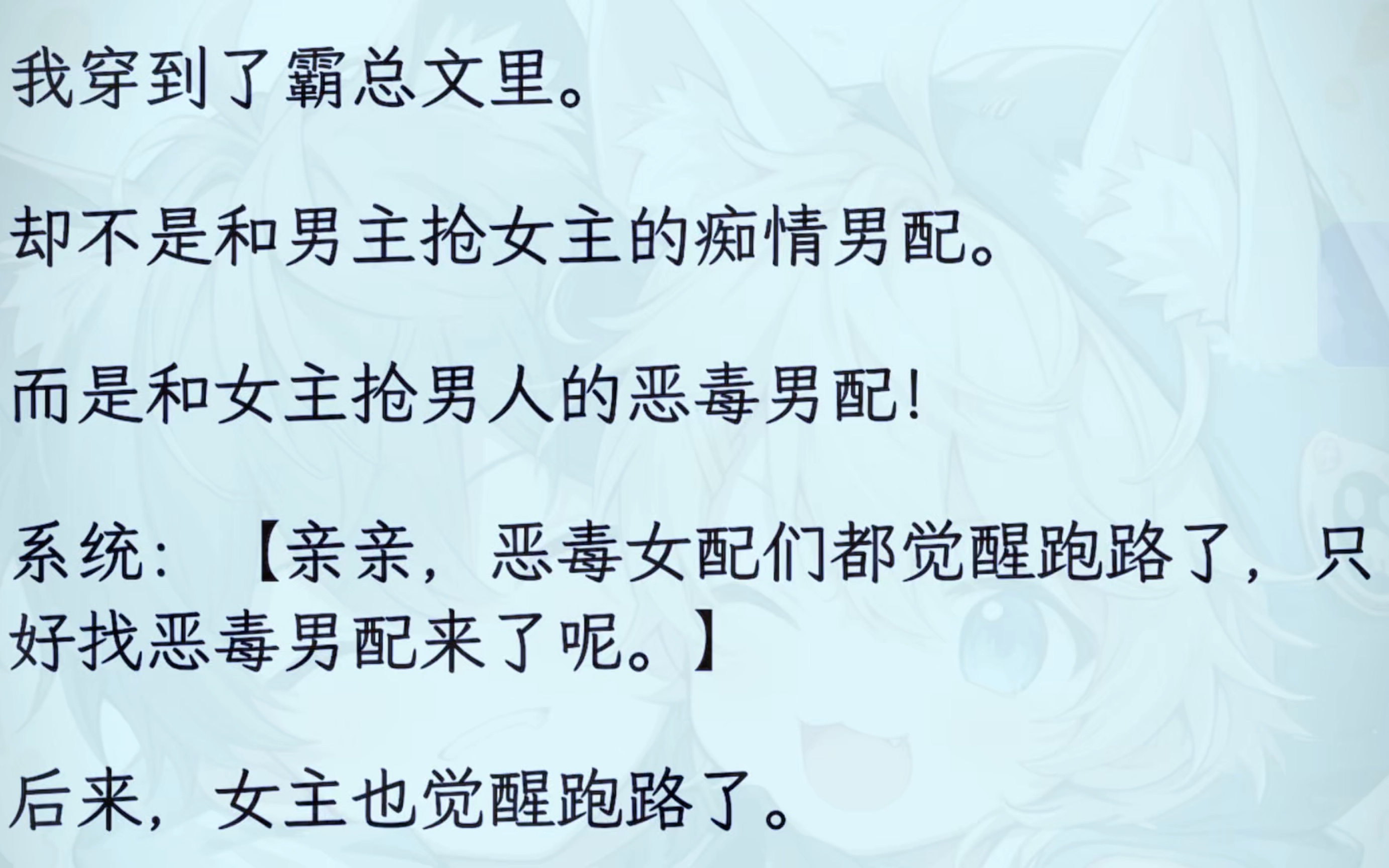 《言教授要撞坏了》[流鼻血]绕床弄娇妻