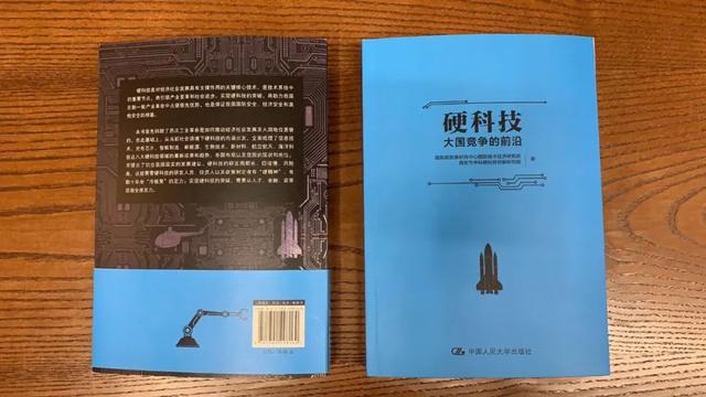 艾德·桑德尔艾利桑德，科技与未来的交汇点-第2张图片