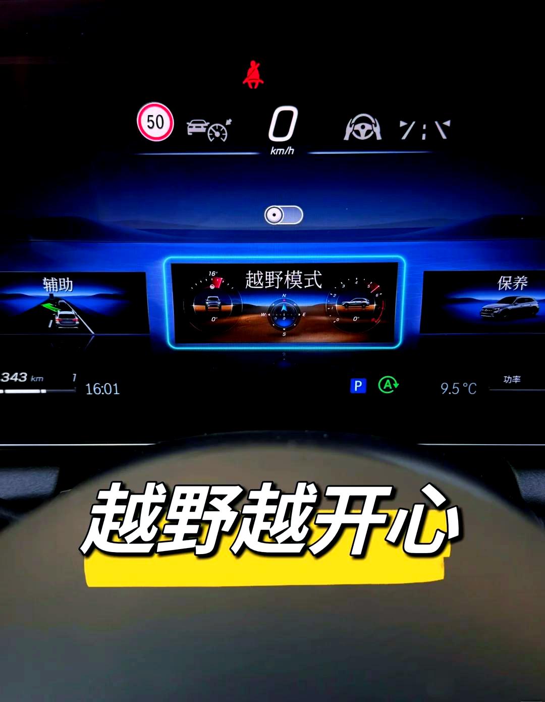 开车游戏下载开车游戏下载，畅享驾驶乐趣-第1张图片