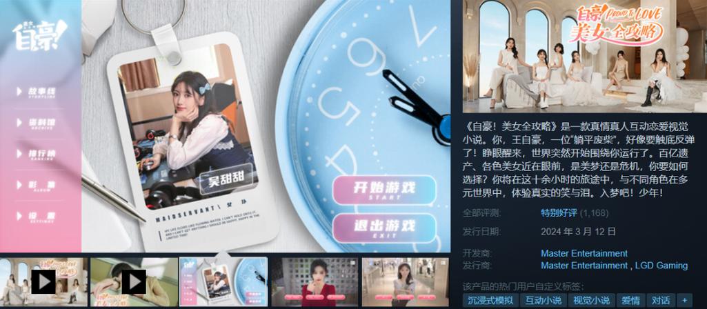 999国产高清在线精品——品质生活的首选-第3张图片