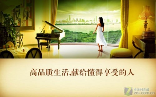 999国产高清在线精品——品质生活的首选-第2张图片