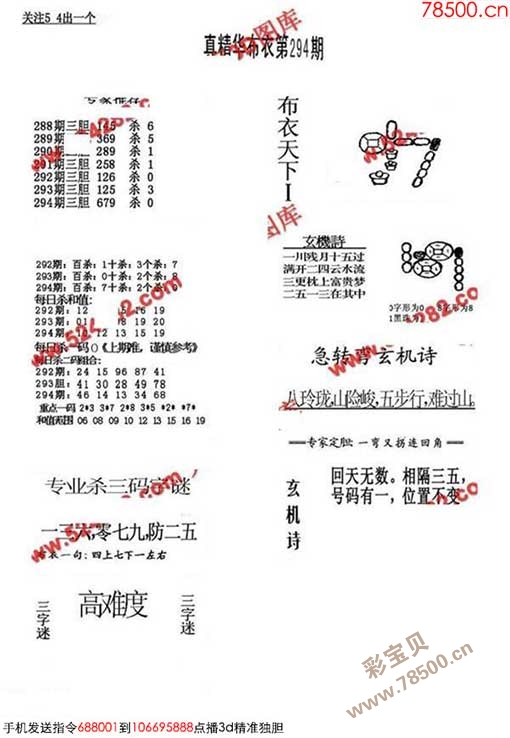 天下彩天空彩票与你同行小说天下彩天空彩票与你同行，一段奇遇之旅