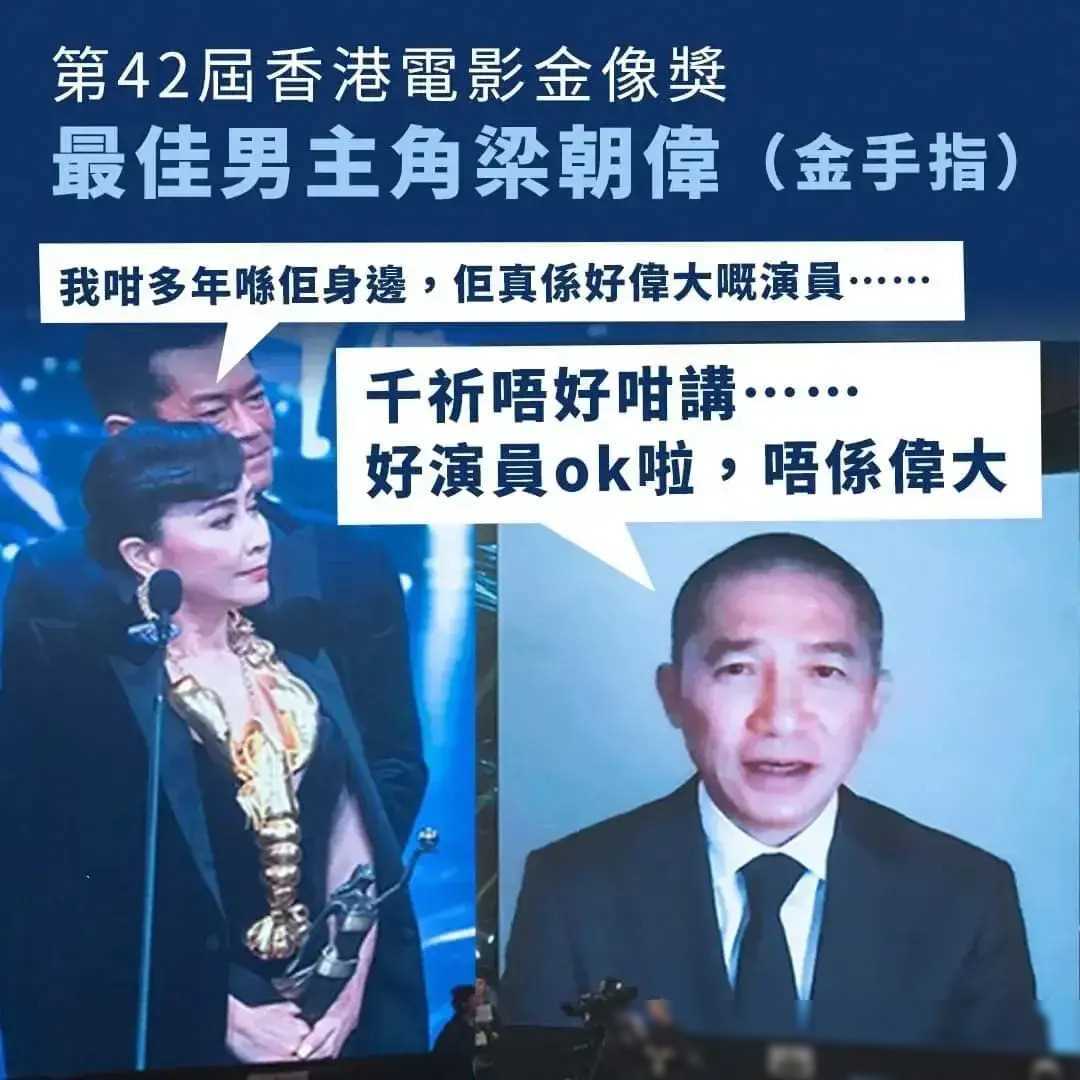 王晶导过的三王晶三级，专业与成就的探索-第1张图片