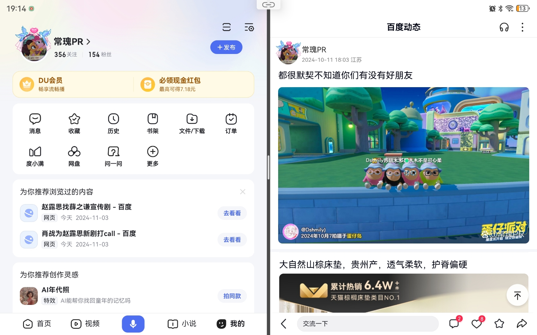 DNF迷你哥布林探险之旅