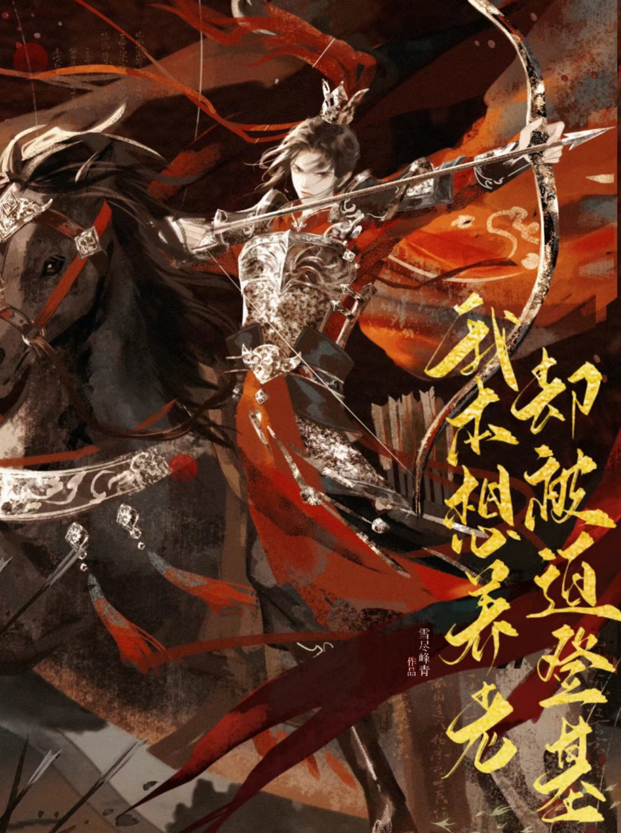 女尊小侍必须佩戴木势古风-第1张图片