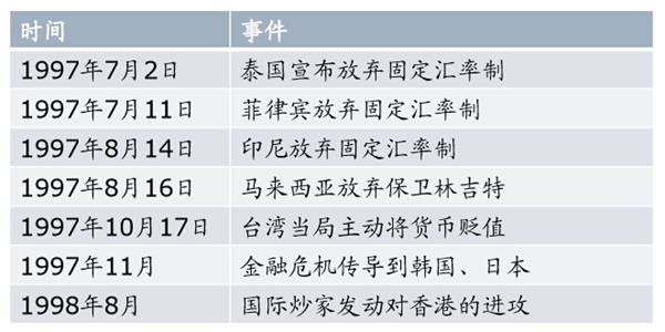 香港6合宝典资料2020年香港6合宝典资料2020年，探索智慧与机遇-第3张图片