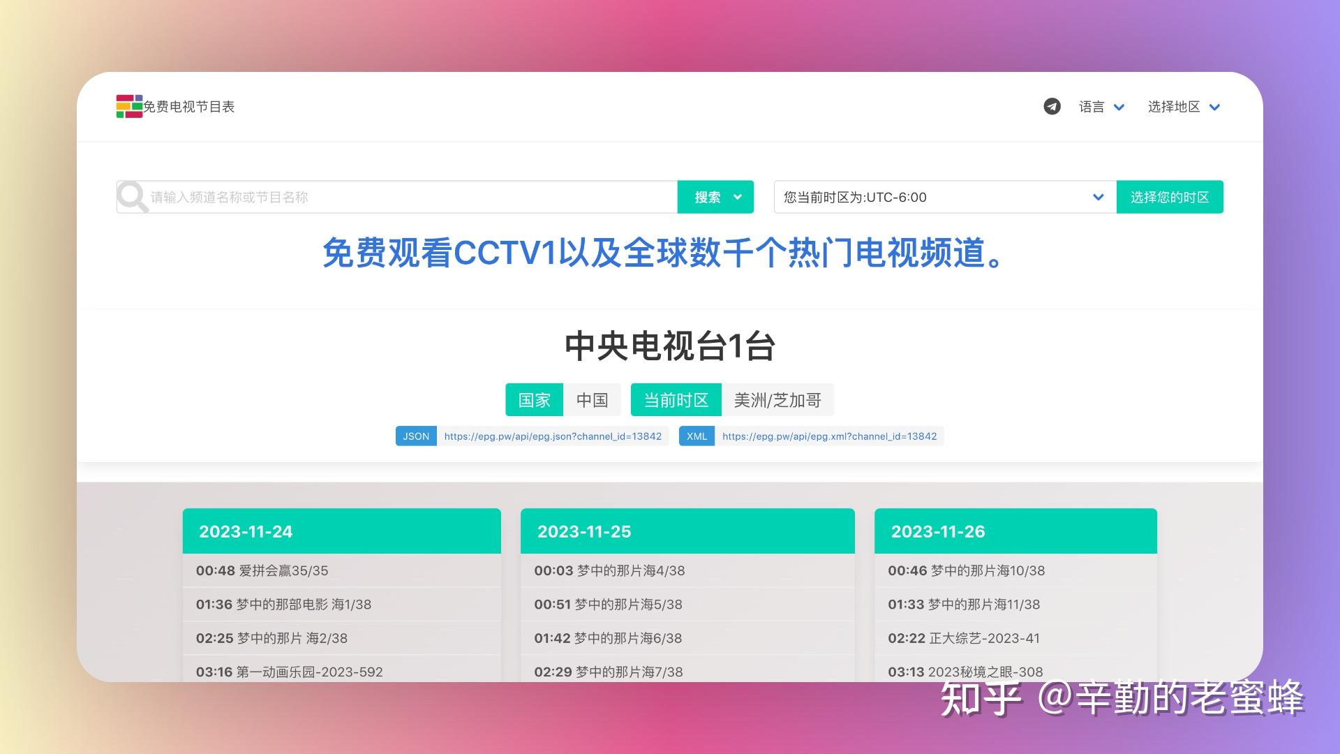荐片安卓版下载荐片安卓版下载指南-第2张图片