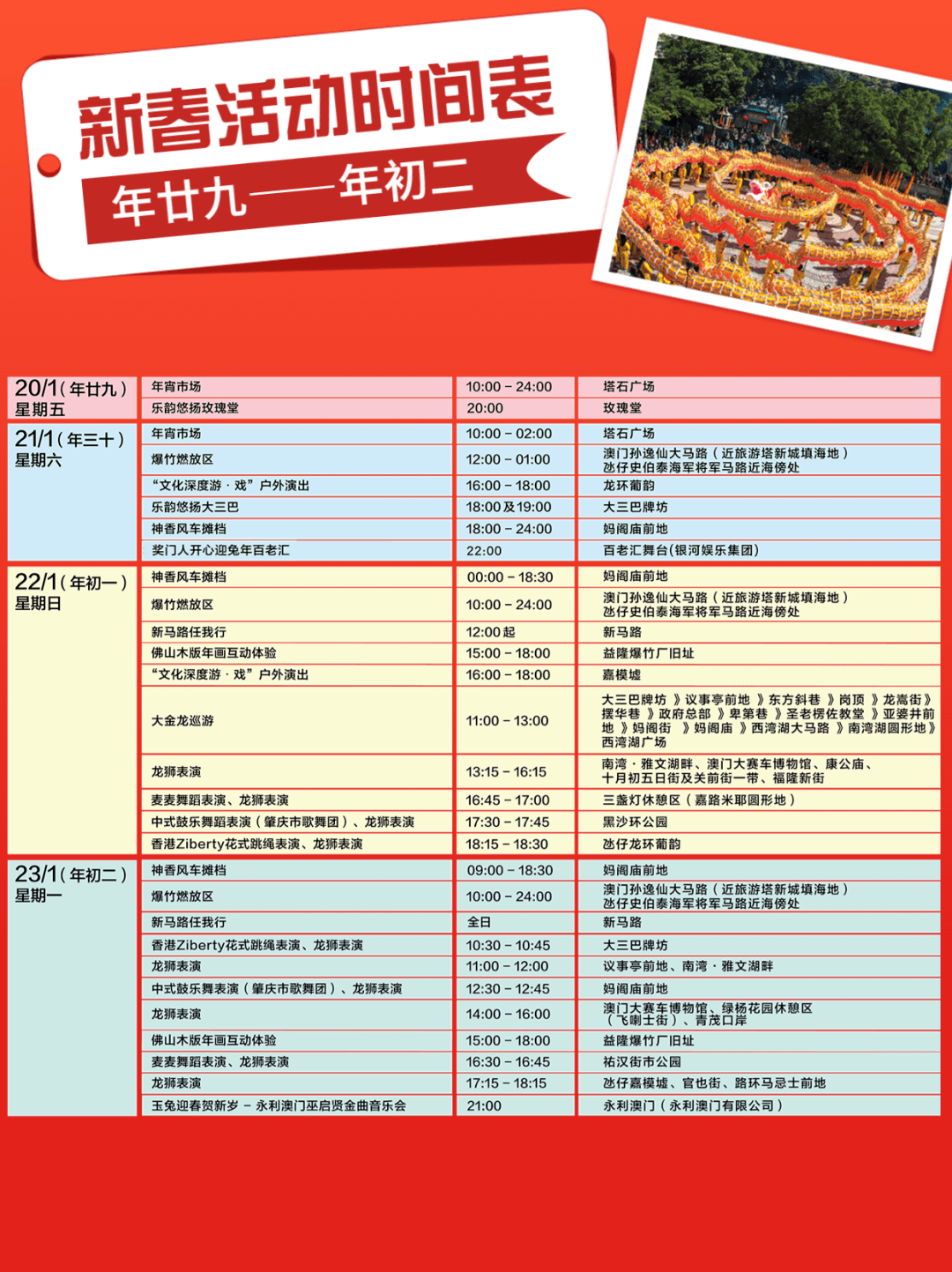 新澳门彩历史开奖记录新澳门彩历史开奖记录-第2张图片
