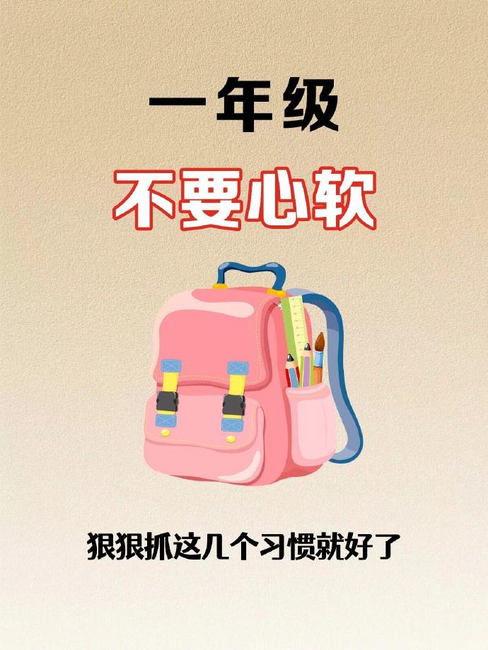 错一道题就插一支笔怎么办错一道题就插一支笔怎么办-第2张图片