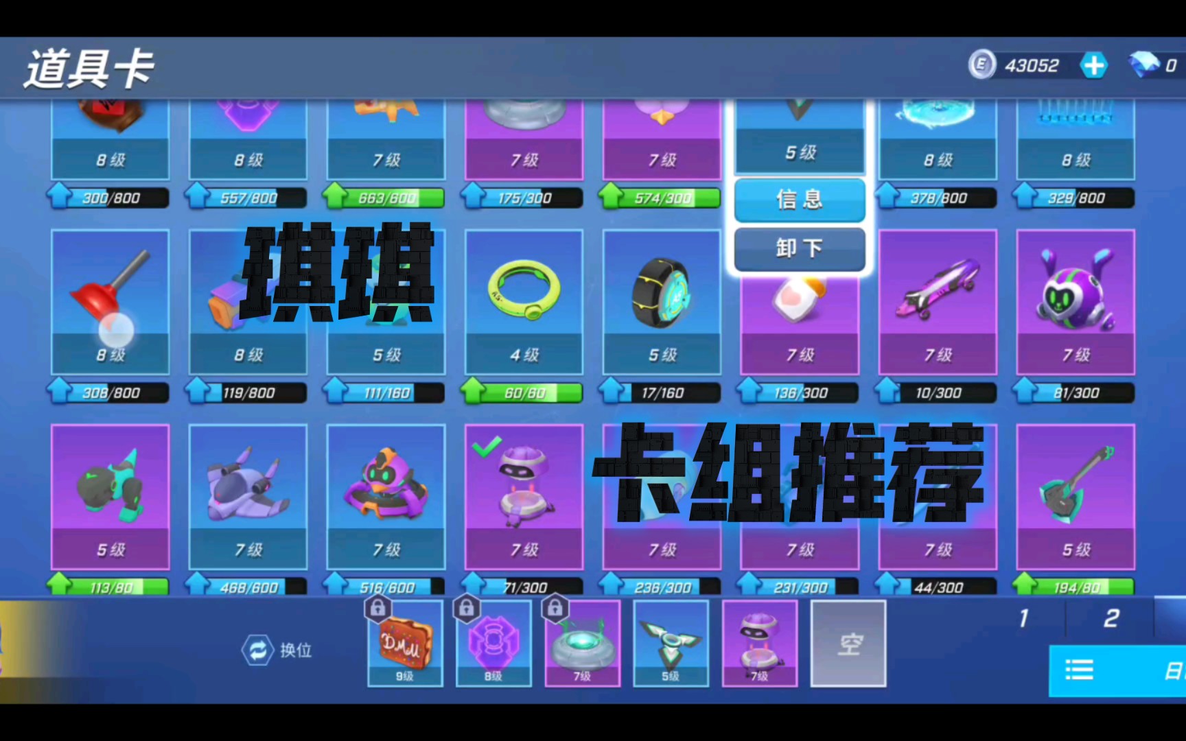 逃跑吧少年救人攻略-第2张图片