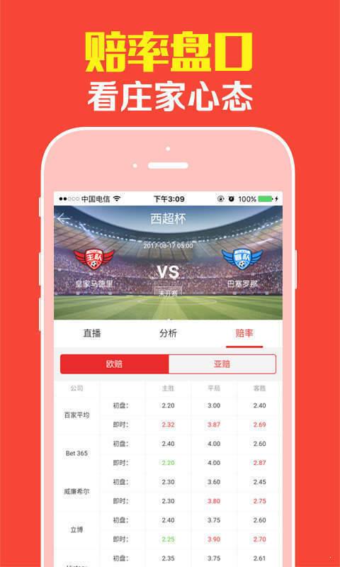 246免费资料天下彩正版热线免费资料天下彩正版，246篇精选资源