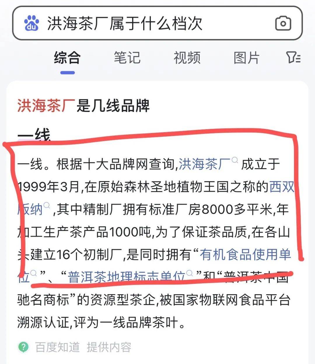 国产一线产区二线产区在线播放国产一线产区二线产区概述-第2张图片