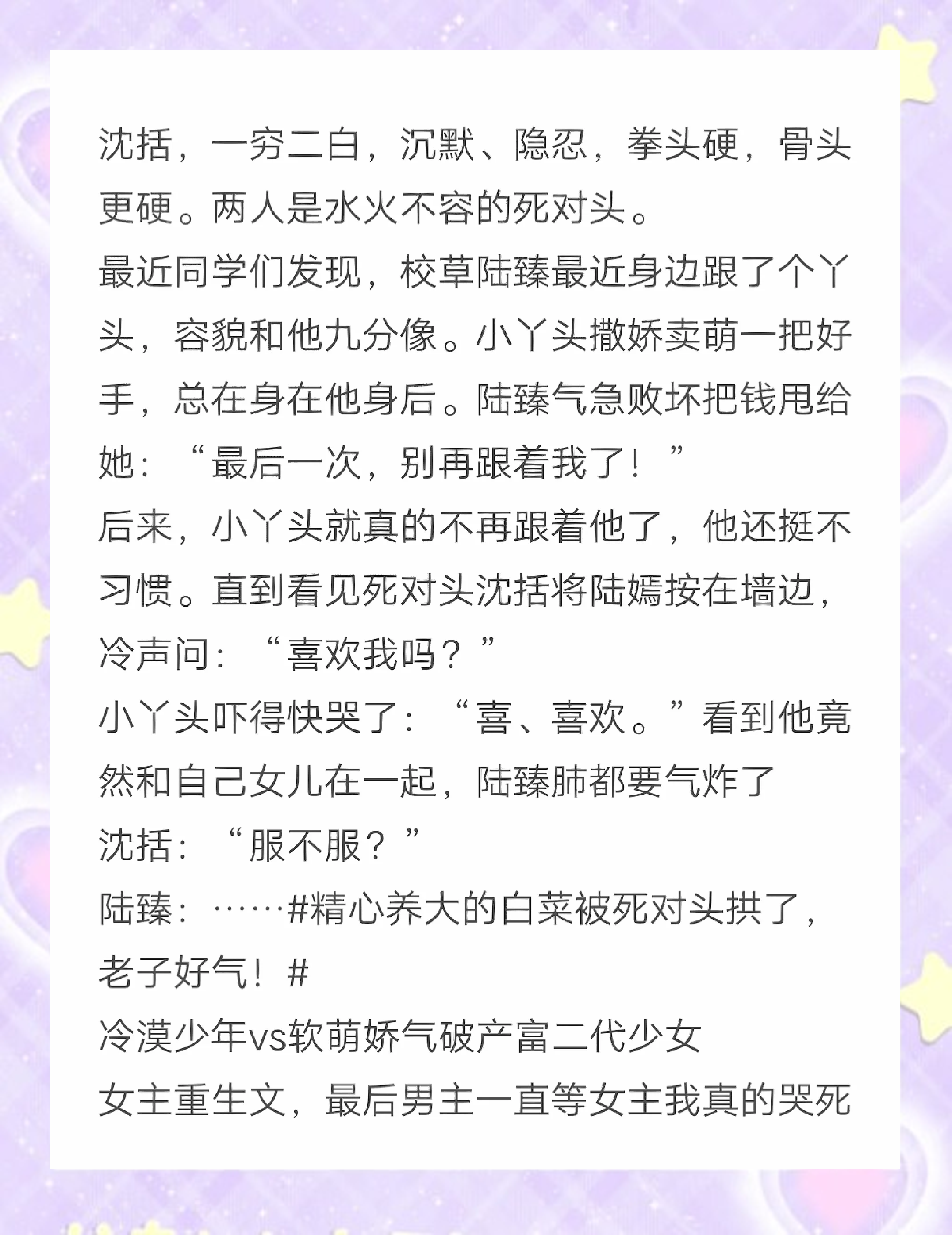 边走边c1v1现言小说边走边C1v1现言-第3张图片