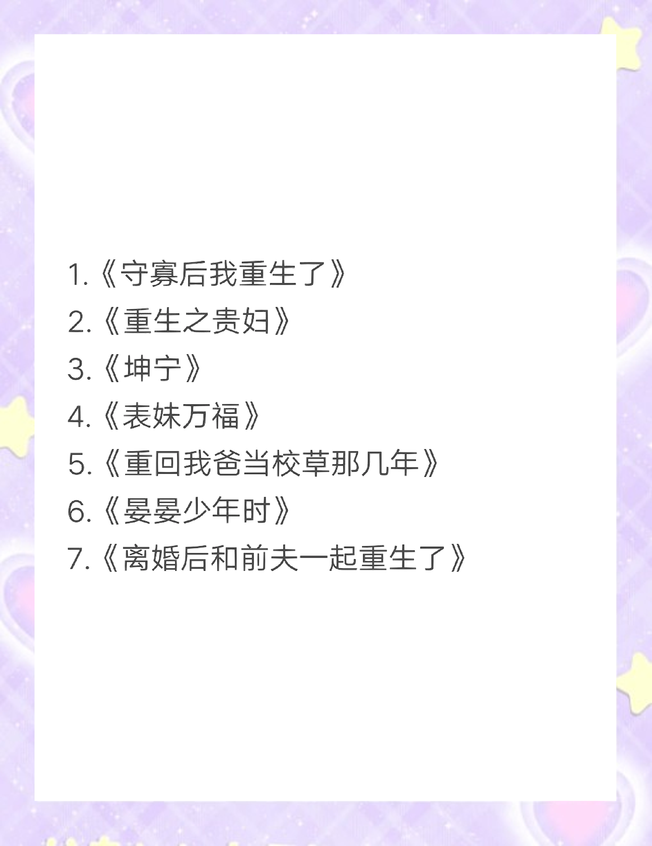 边走边c1v1现言小说边走边C1v1现言-第1张图片