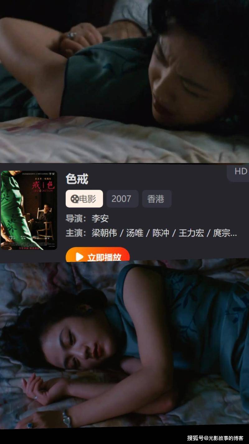 欧美A片中的又黑又粗又大镜头-第2张图片