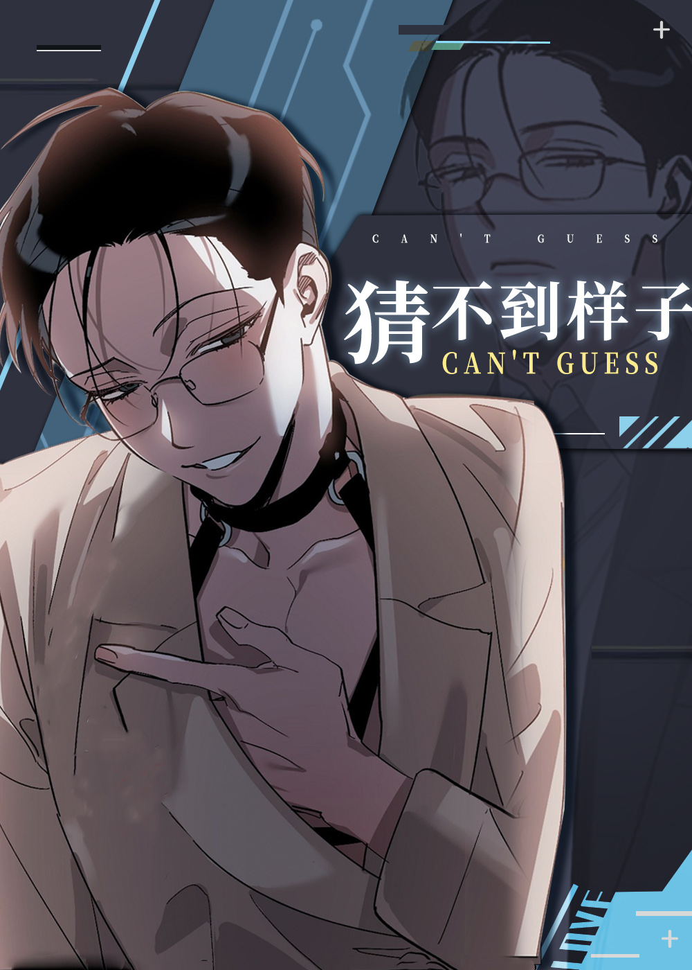 韩漫无羞遮肉动漫网盘资源3d韩漫无羞遮肉动漫网盘资源介绍-第1张图片