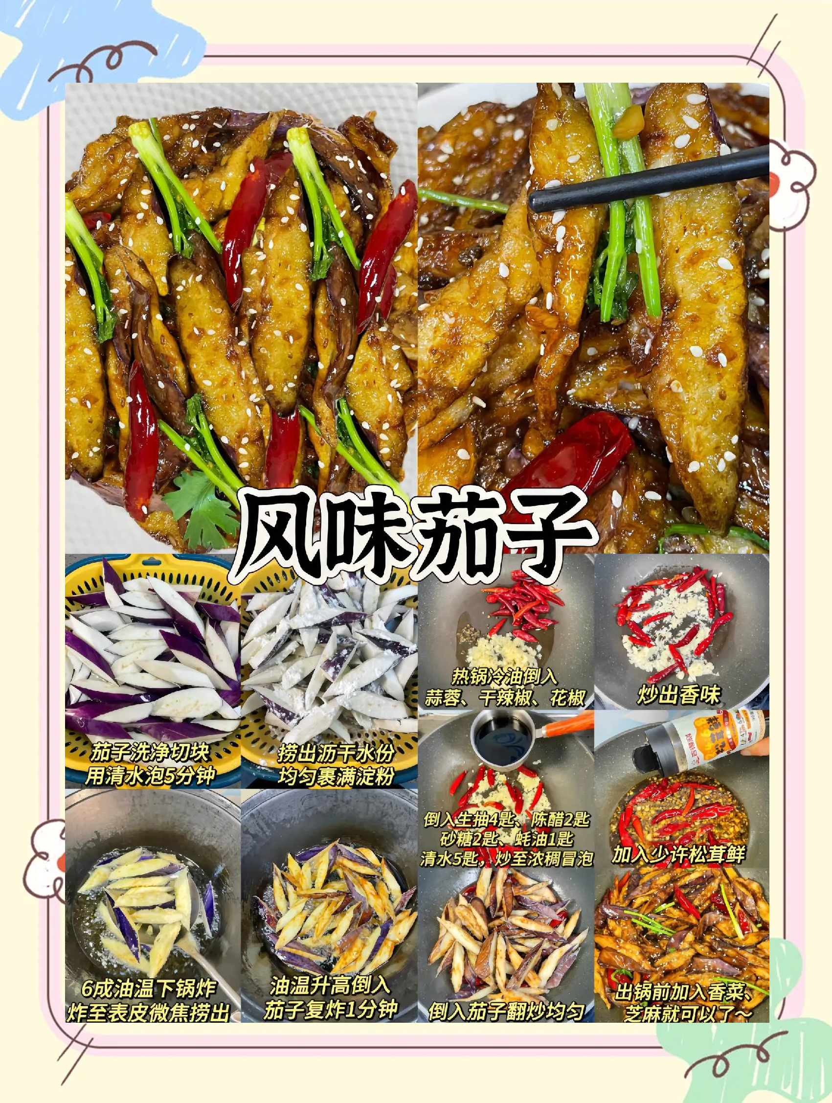 QZDSP茄子抖音短视频，探索美食新世界-第3张图片