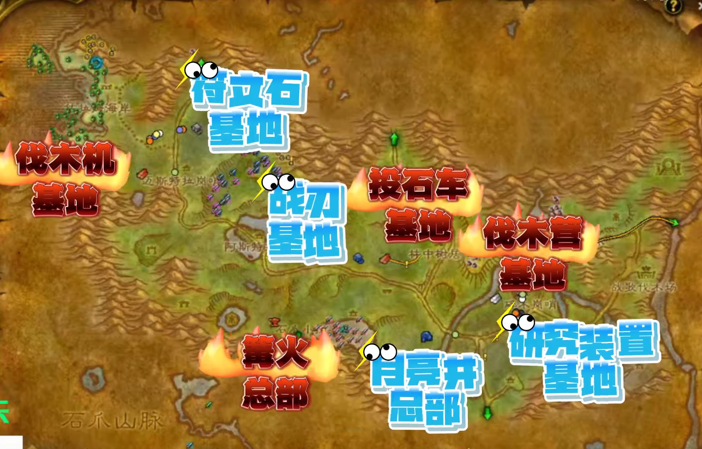 魔兽世界新地图探索之旅-第2张图片