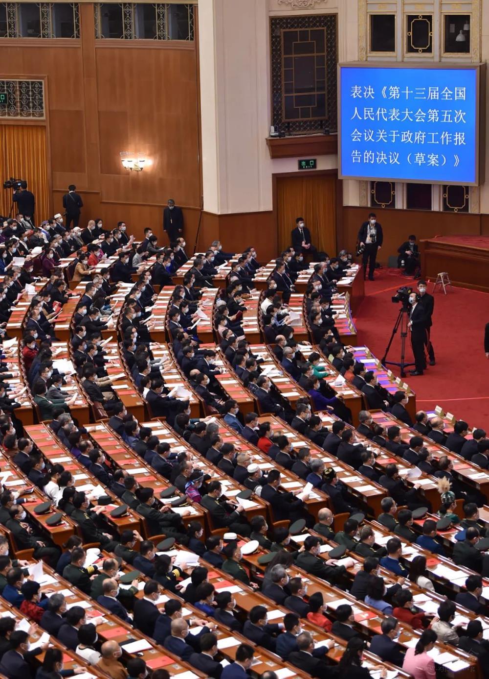 18个两会常用词辨析天天天天日天天干天天躁日日躁，人生何处不躁动-第1张图片