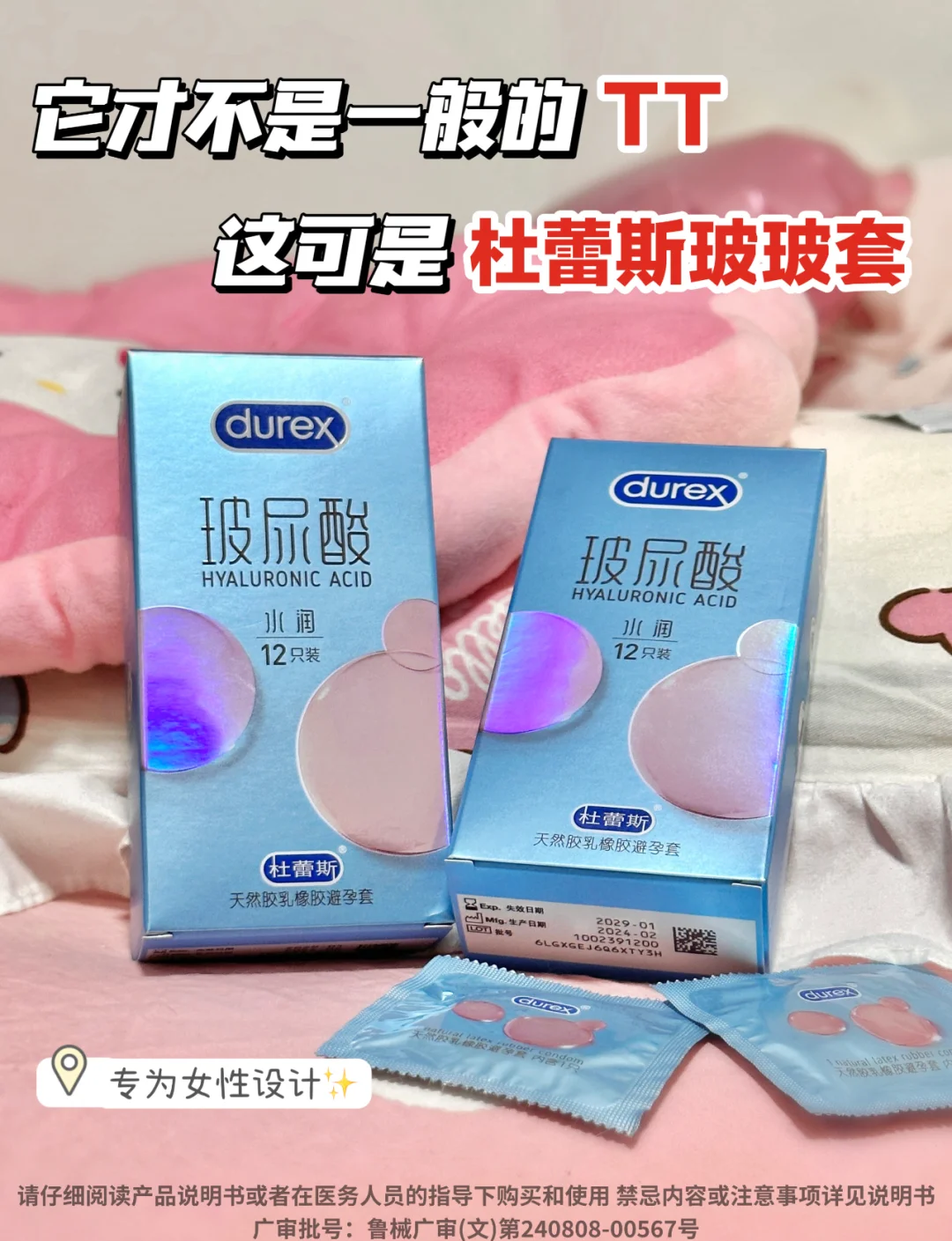 男人和女人做污污污的事APP免费，探索性探索与性爱新体验-第2张图片