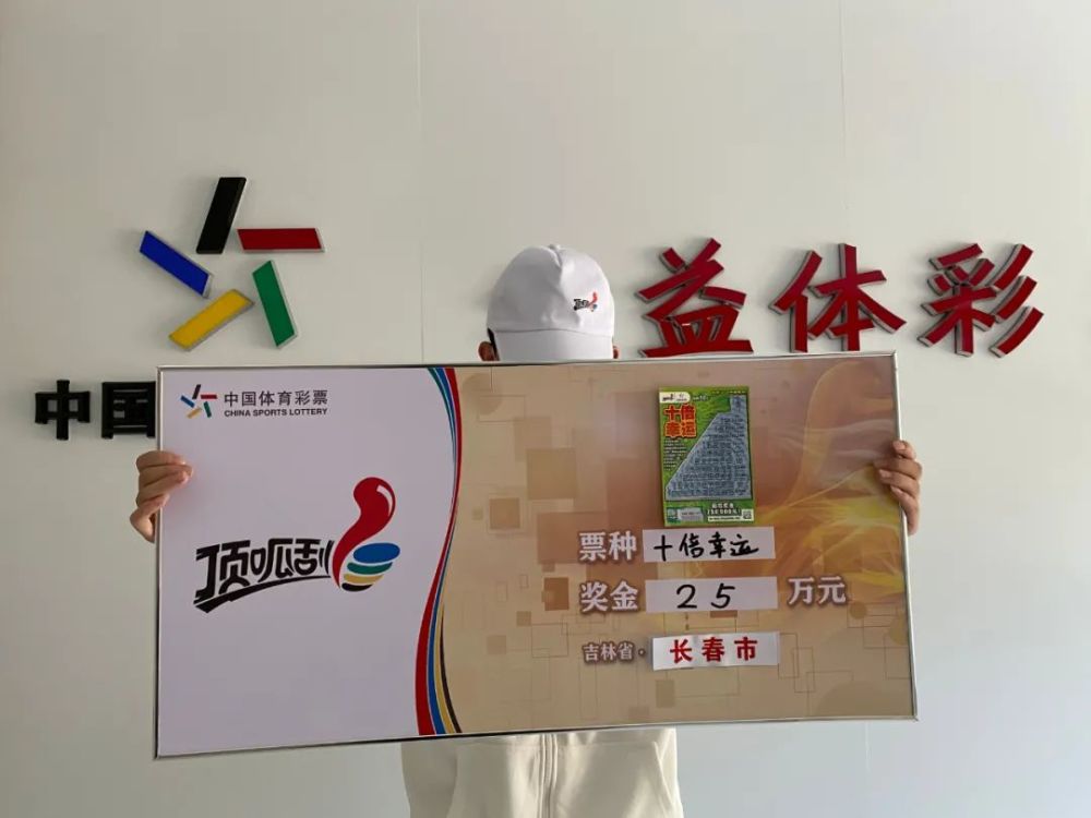 腾讯彩票网腾讯彩票网，便捷购彩新体验-第3张图片