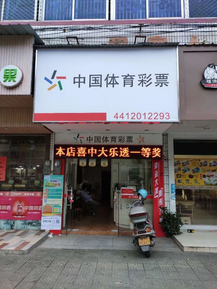 腾讯彩票网腾讯彩票网，便捷购彩新体验-第2张图片